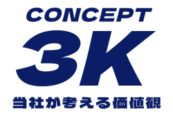 3Kについての考え