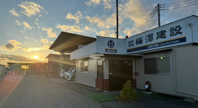梅澤建設の外観